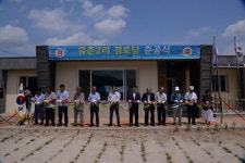 [화천]화천 유촌2리 경로당 준공식