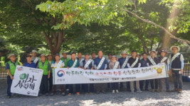 [영월]영월국유림관리소 산림정화 캠페인