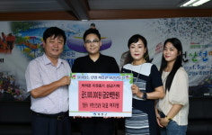 [화천]행운터 부동산 컨설팅 성금 기탁