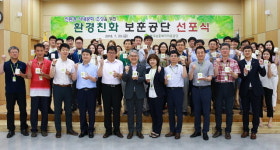 [원주]보훈복지의료공단 친환경 실천 앞장
