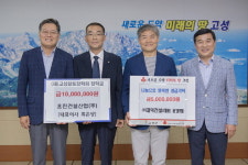 [고성]요진건설산업·대덕건설 성금 기탁