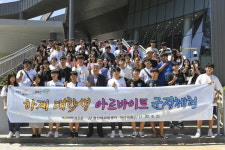[정선]정선군청 아르바이트생 문화체험