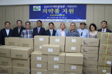메디카코리아·신풍제약 아프리카 의약품 지원