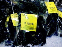 맛·멋·건강·실용성 갖춘 친환경제품 만나다