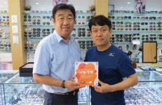 강원도사회공헌정보센터 나눔가게 현판 전달