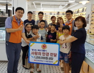 한전 강원본부 다문화 어린이 안경 전달