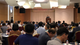 한림성심대 교원 역량강화 하계연수