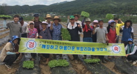 [횡성]남서울농협 횡성농촌돕기