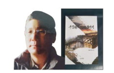 평창 명소·지명에 얽힌 향토역사 고스란히