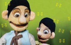 소설 ‘봄봄’ 인형극 재탄생