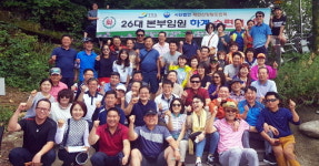 재안산도민회 하계 연수회