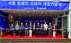 [영월]영월 석항 트레인 스테이 개장
