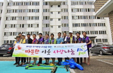 [삼척]삼척라이온스클럽 계단 물청소 봉사