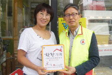 101호 착한가게 현판 전달