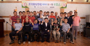 [화천]화천한옥학교 대목반 제56기 졸업식