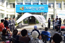 [영월]영월군 치매안심센터 운영 시작