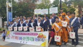 [홍천]홍천군 추석맞이 전통시장 장보기