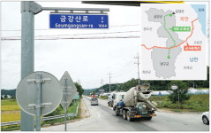 [양구]금강산 가는 60㎞ 최단 노선 복원 가시화