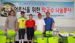 [커버스토리 이사람] 막국수 명인 지준학 씨