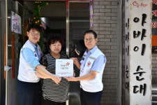 [춘천]아바이순대 희망나눔 명패 전달