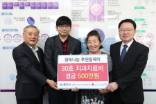 [춘천]시 사회복지협의회장 행복나눔 동참