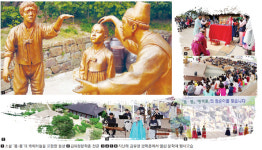 [춘천 김유정 문학제] 소설 주인공 되고, 지구촌 이야기꾼 말솜씨에 빠지고