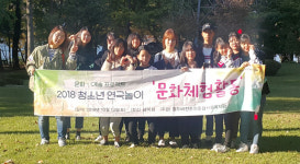 [춘천]춘천종합사회복지관 연극놀이 프로그램