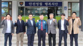 [영월]영월경찰서 수사과 지능범죄수사팀 3분기 베스트 수사팀