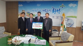 [횡성]농협 횡성군지부 장학금 전달
