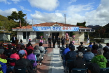 [화천]화천 삼일1리 경로당 준공식