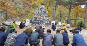[강릉]강릉 대기리마을회 차옥순 여사 추모제