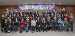[고성]한국미래여성기업인회 투자유치 설명회