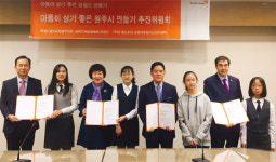 월드비전 강원아동청소년권리센터 간담회