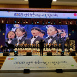 평창초 전국 농촌 합창대회 은상