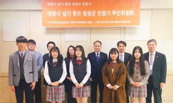 강원아동청소년권리센터 살기좋은 철원군 만들기 간담회