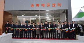 [강릉]강릉제일고 80주년 기념행사 다채