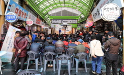 [태백]태백 왁자지껄 전통시장 행사