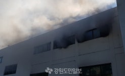 [삼척]삼척시청 별관 화재…작업자 1명 연기흡입 병원 이송