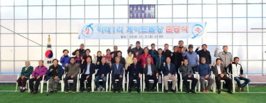 [횡성]하대1리 게이트볼장 준공식