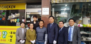 ‘진미양념통닭’ 도 백년가게 1호점 현판식