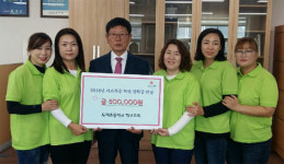 [삼척]도계초학부모회 바자회 수익금 장학금 전달