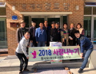 [강릉]왕사모 생필품 전달