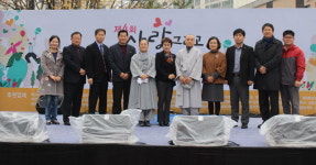 [춘천]동부노인복지관 나눔 대축제