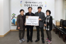[철원]철원 장흥4리 꺽정마을회 장학금 기탁