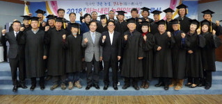 [인제]인제 하늘내린 농업인대학 수료식