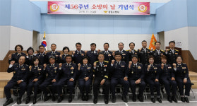[강릉]강릉소방서 소방의 날 기념행사
