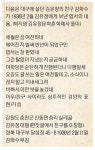 1936년에도 ‘금병의숙’ 운영 확인