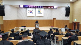 [철원]철원군농업인대학 수료식