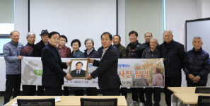 [춘천]춘천북부노인복지관 장수사진 촬영