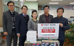 [속초]보광병원 발전자문위 저소득층가구 상비약 전달